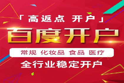 百度运营推广实战技巧，这些成功案例值得借鉴