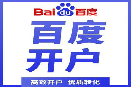 竞价SEM实战案例：餐饮行业线上线下联动营销