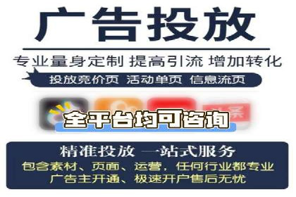 SEM优化公司案例解析：如何快速提升网站流量